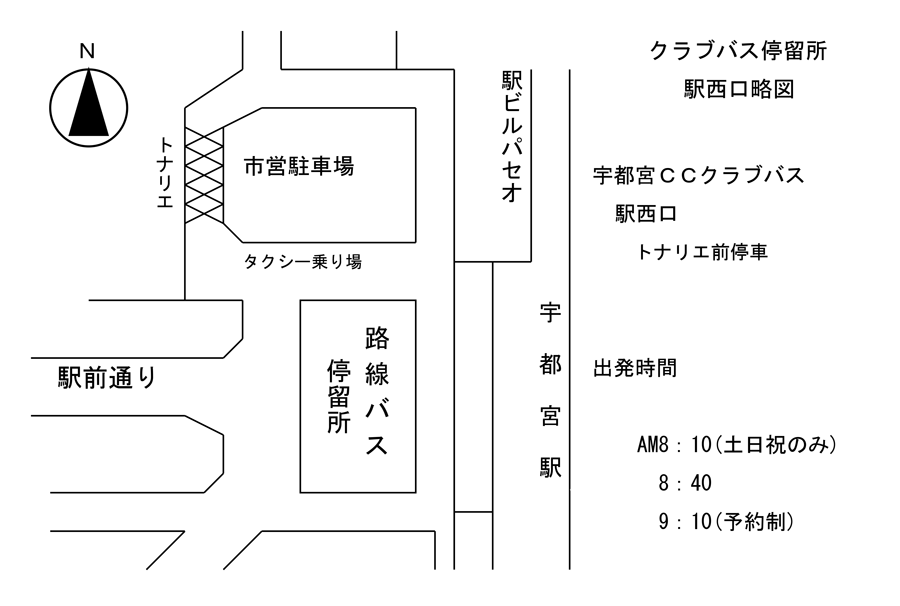 栃木県のゴルフ場 宇都宮カンツリークラブ公式ホームページ 栃木県のゴルフ場 宇都宮カンツリークラブ公式ホームページ